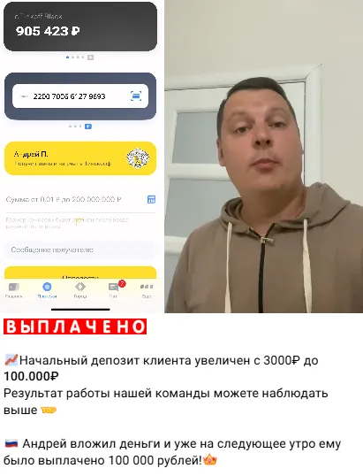 Экономический Фронт Доход для наших Экономический Фронт Доход для наших