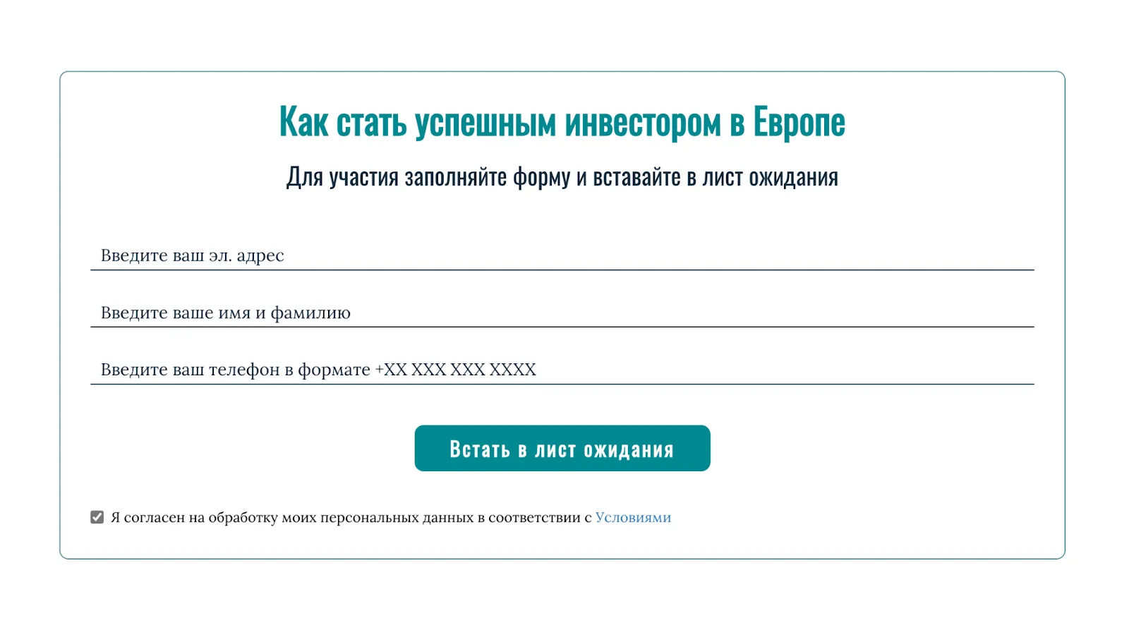 financeguideschool com отзывы о академии financeguideschool com отзывы о академии