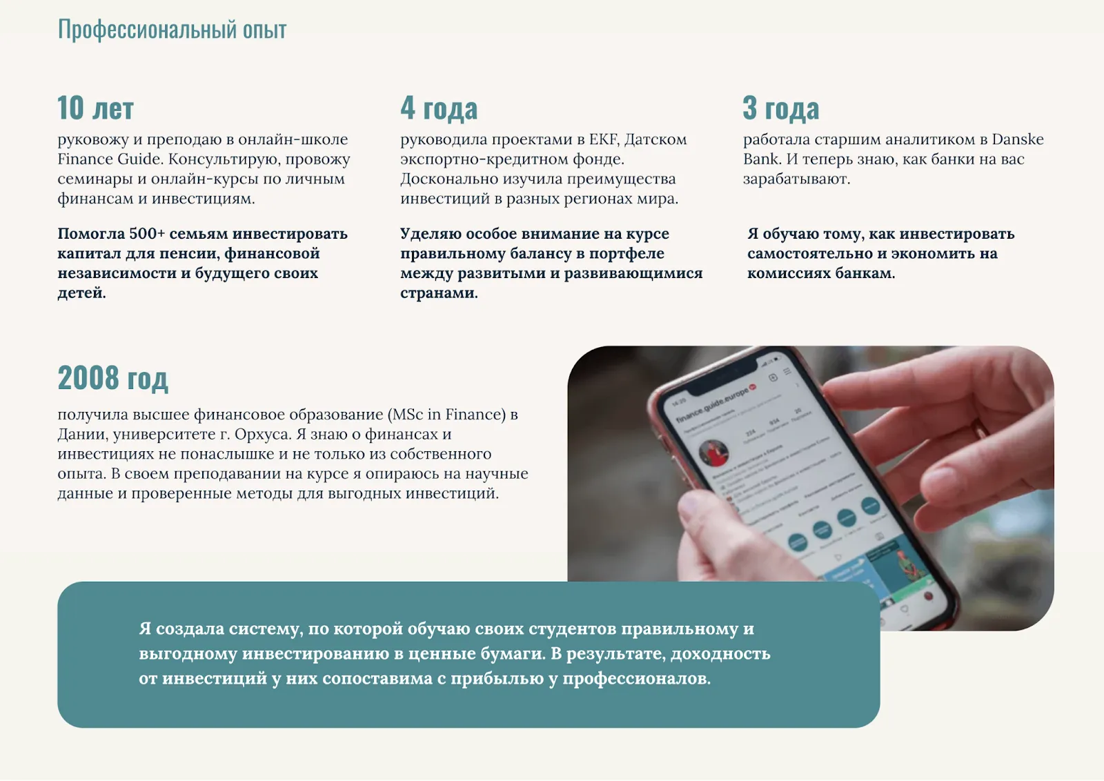 елена кабаченко елена кабаченко