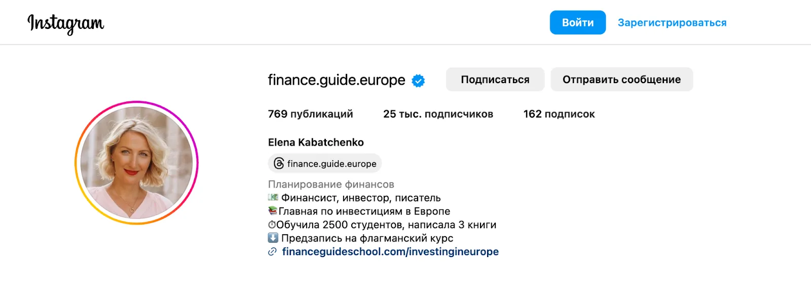 елена кабатченко елена кабатченко