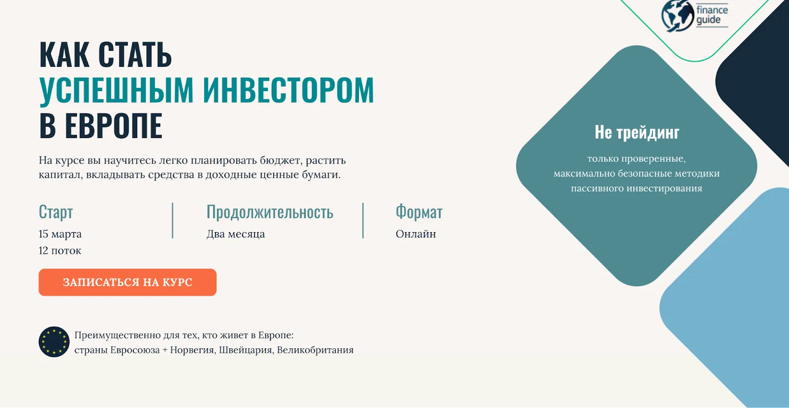 елена кабатченко отзывы елена кабатченко отзывы