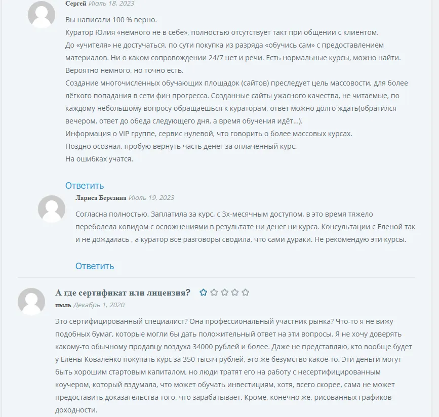 Elena Kovalenko finprogress ru Elena Kovalenko finprogress ru