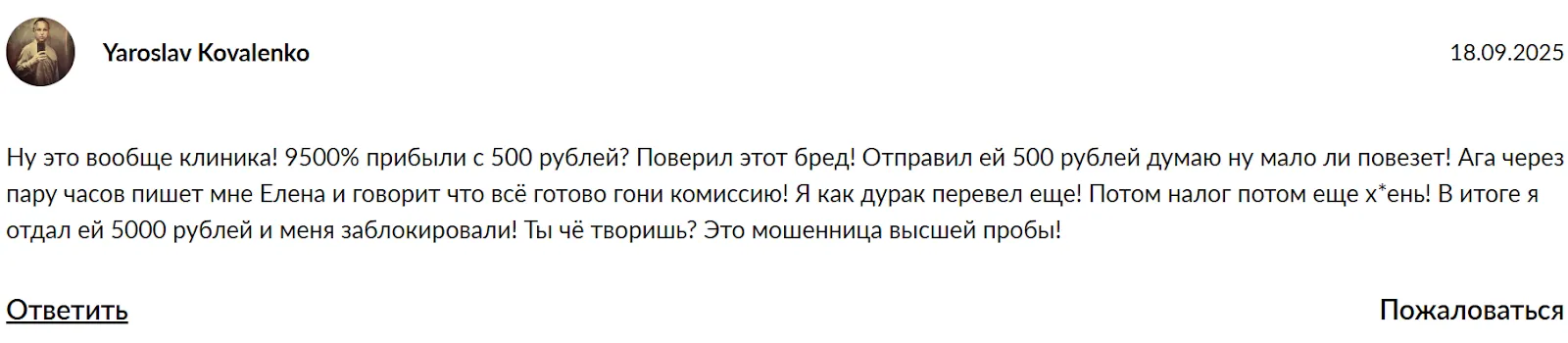 елена секреты благополучия телеграмм елена секреты благополучия телеграмм