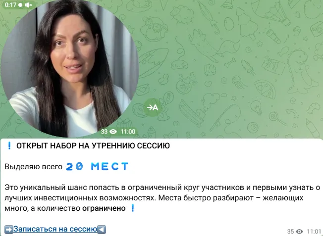 елена смирнова обман елена смирнова обман