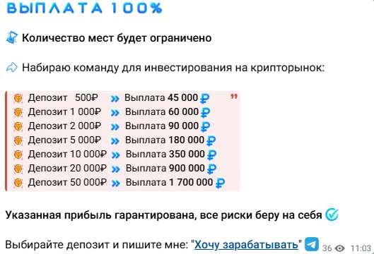 елена смирнова отзывы елена смирнова отзывы