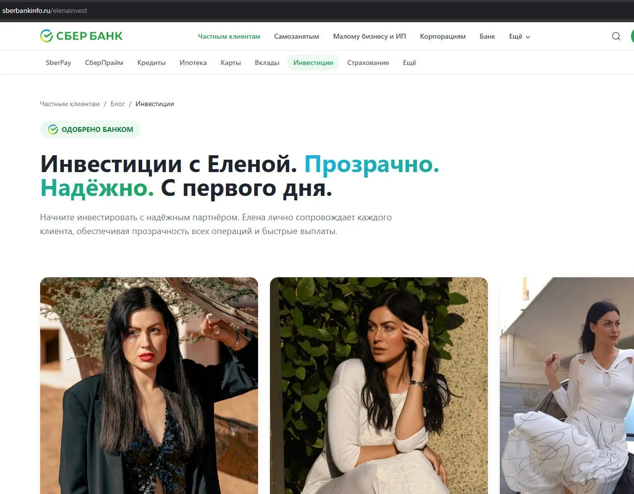 елена смирнова трейдер елена смирнова трейдер