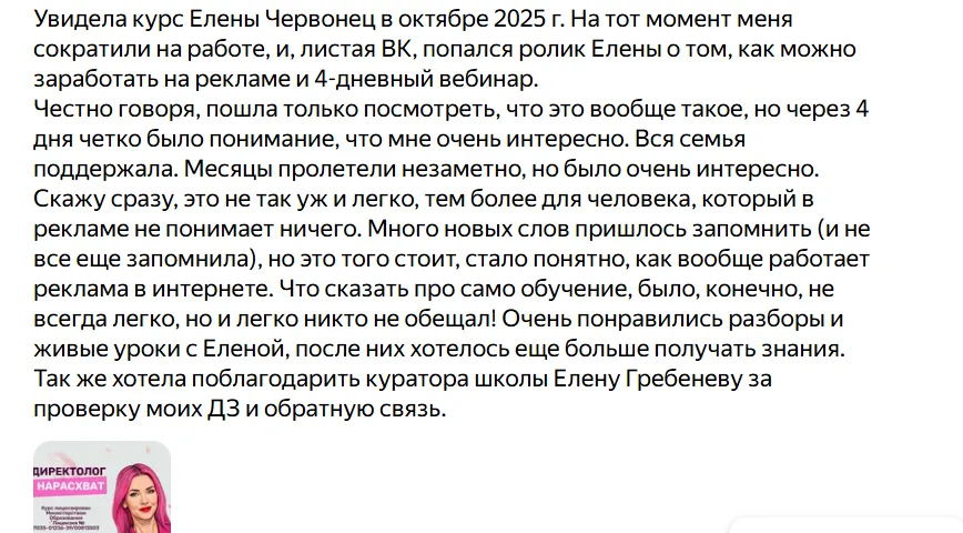 отдел заботы школы елены червонец отдел заботы школы елены червонец