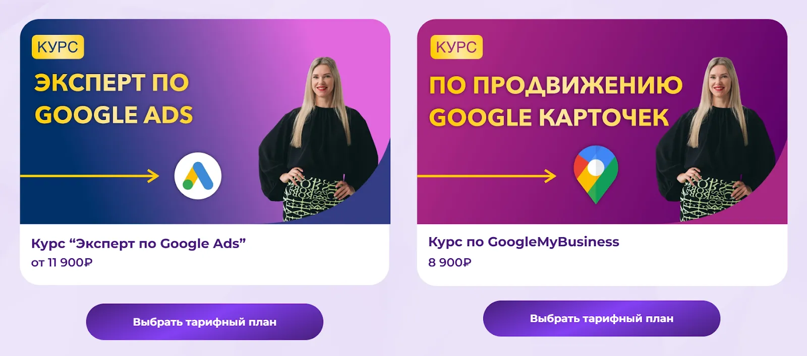 елена черновец отзывы елена черновец отзывы