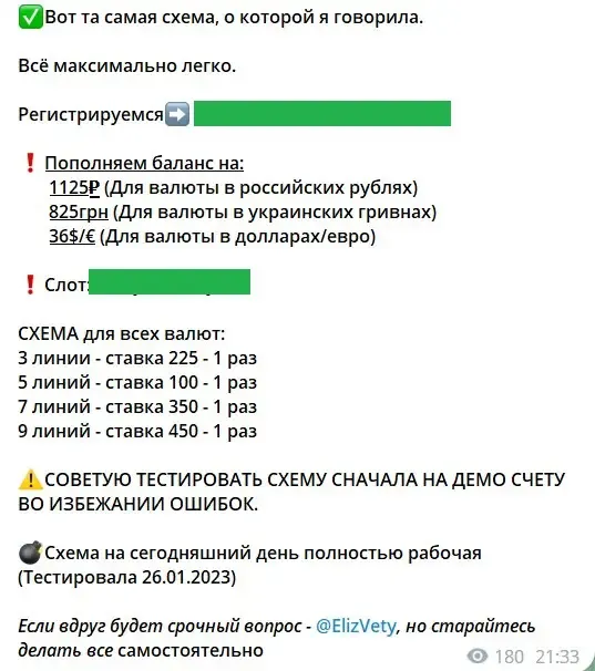 елизавета elizvety