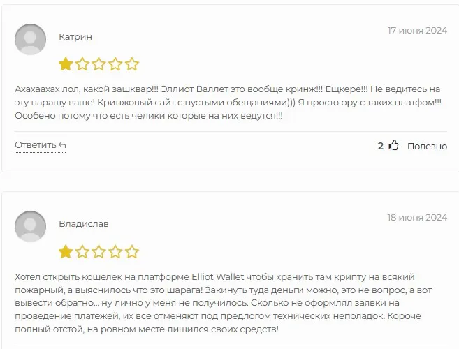 info elliott wallet com info elliott wallet com