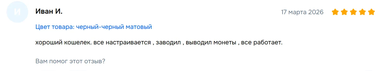 ellipal x card цена ellipal x card цена