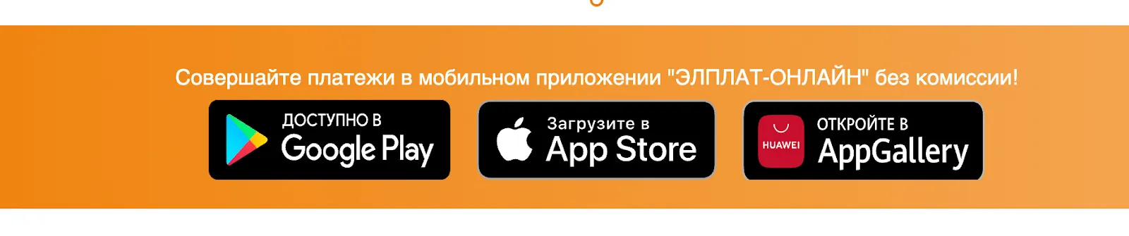 ооо нко элплат