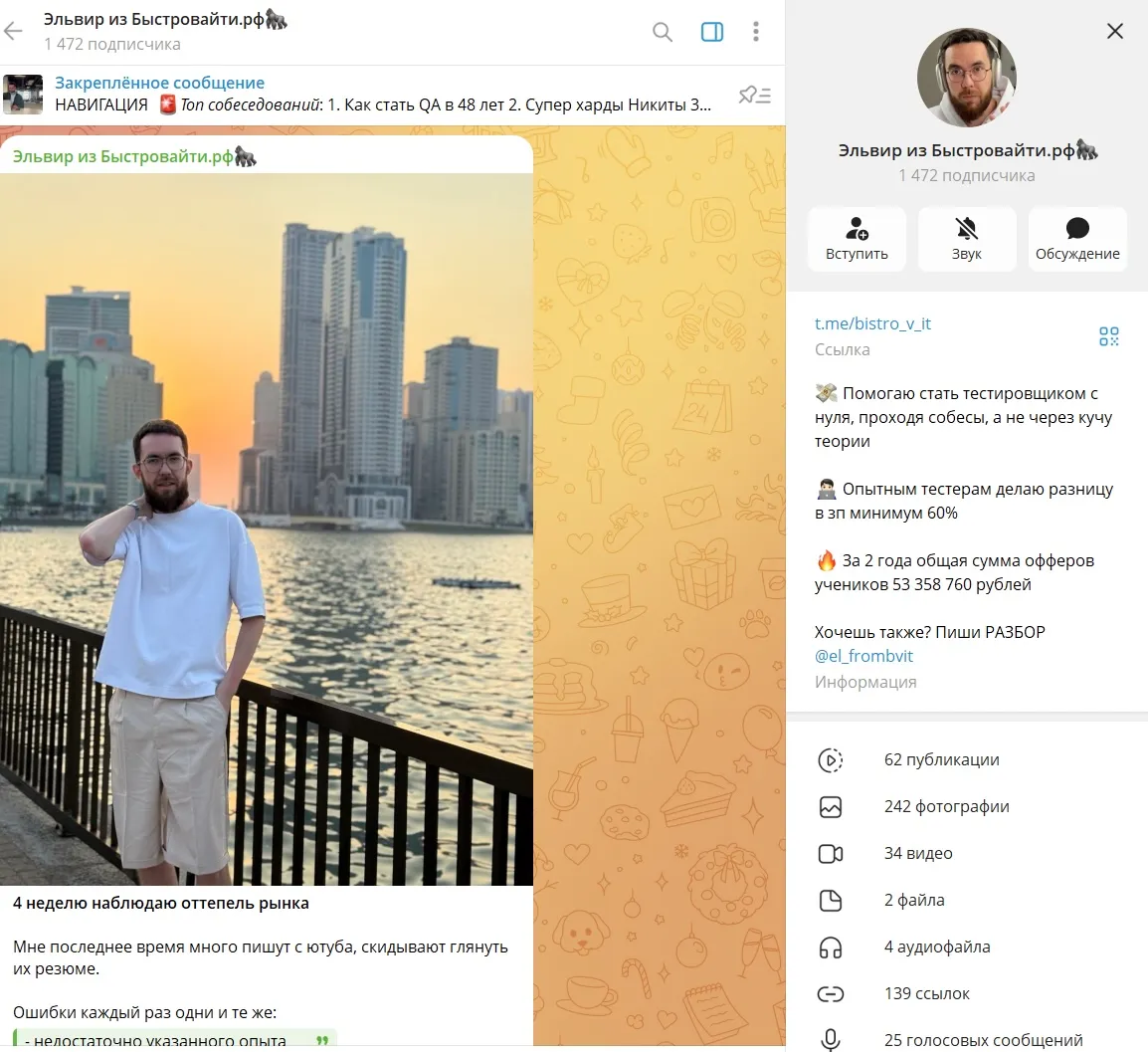 быстро в айти быстро в айти