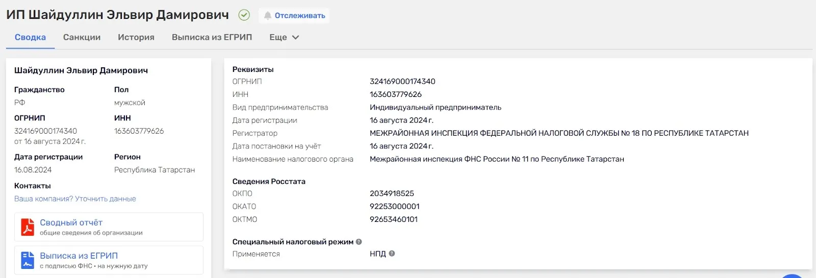 быстро в айти отзывы быстро в айти отзывы