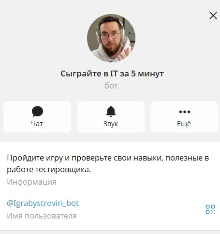 быстро в айти рф отзывы быстро в айти рф отзывы