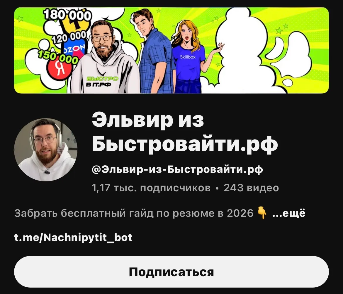 эльвир шайдуллин эльвир шайдуллин
