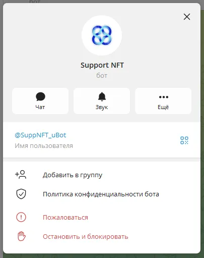 емартикс емартикс