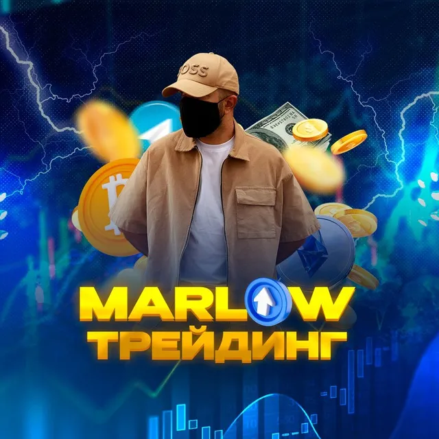 Emin Marlow — отзывы и рейтинг
