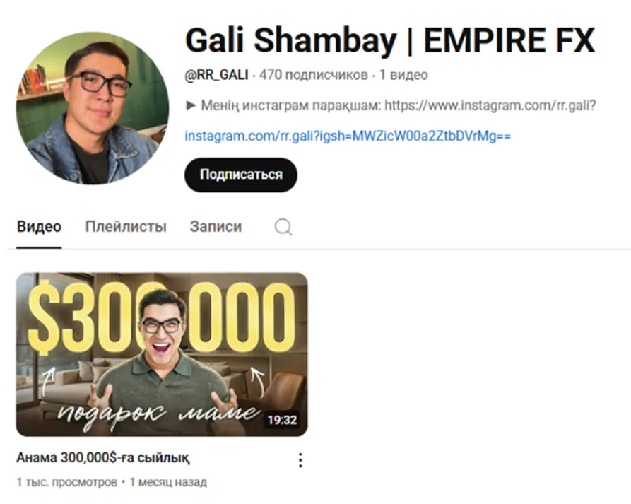 empire fx empire fx