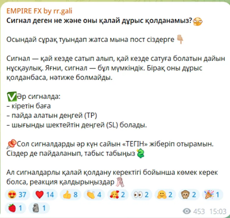 empire fx by rr gali отзывы empire fx by rr gali отзывы