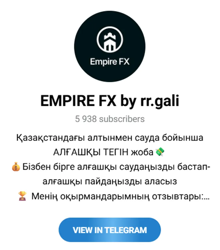 гали шамбай гали шамбай