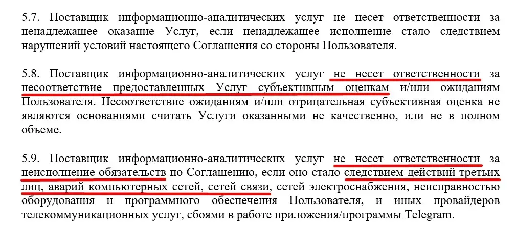 енот финанс дмитрий тихонов енот финанс дмитрий тихонов