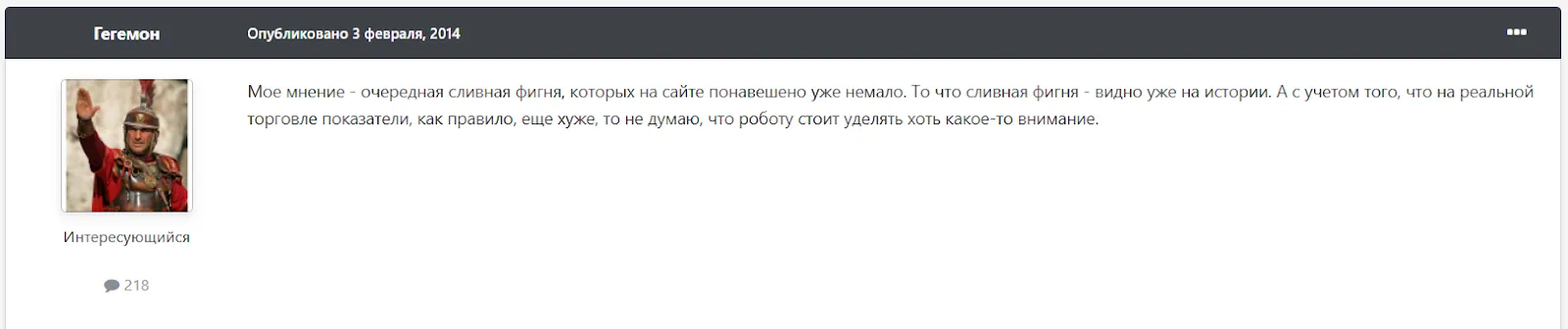 автоматический торговый советник equilibrium отзывы