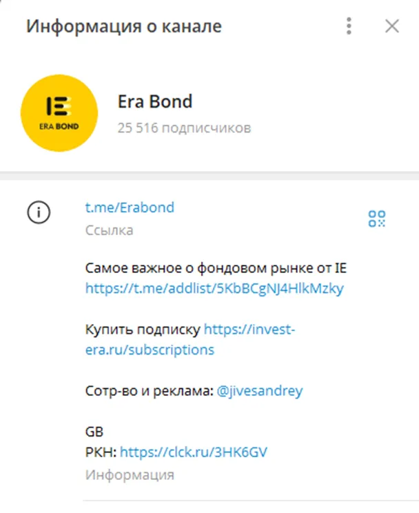 era bond