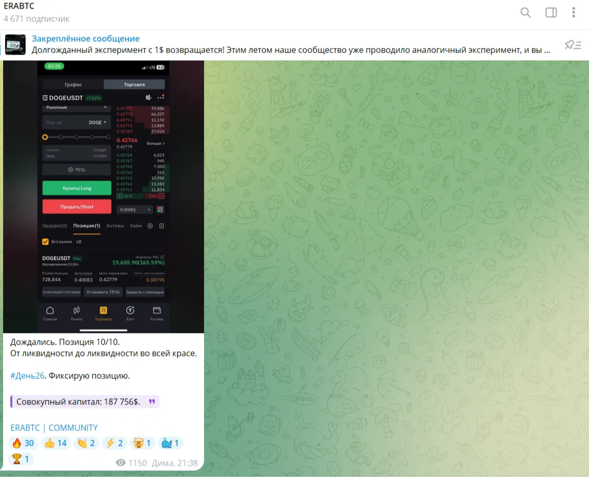 erabtc отзывы erabtc отзывы