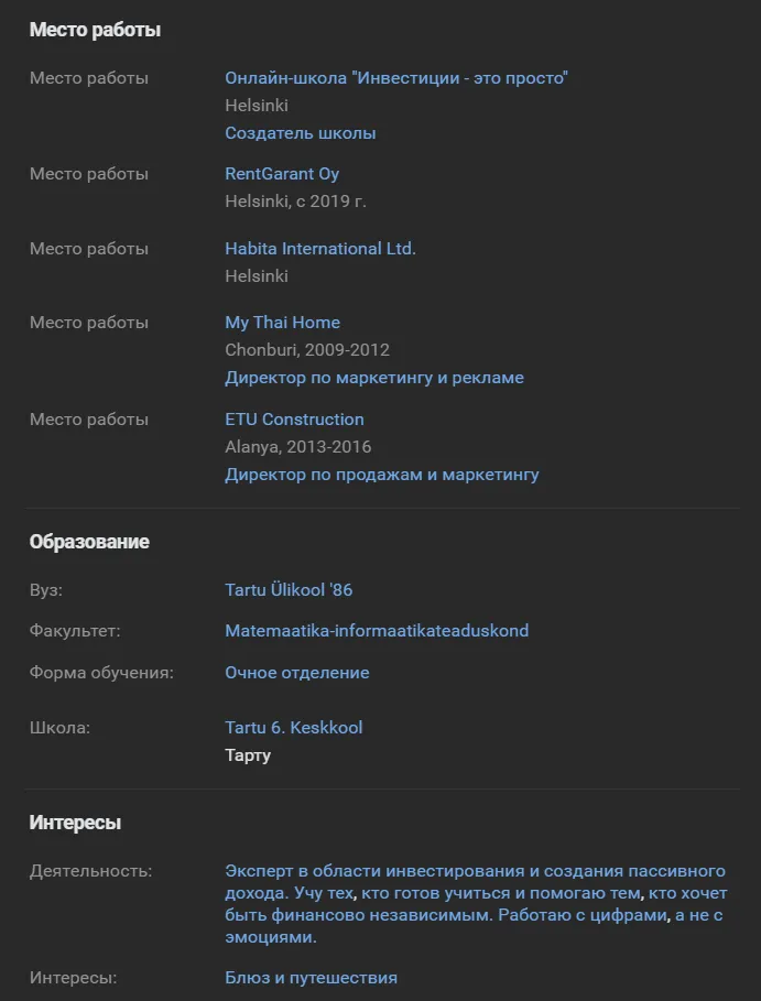 деньги с эриком розенфельдом