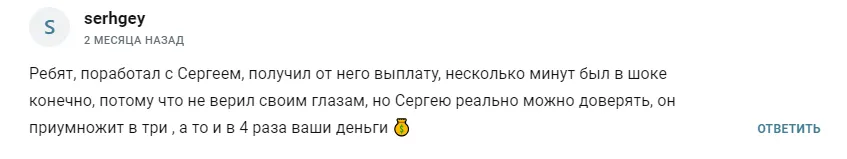 Erra Всё про инвестиции Erra Всё про инвестиции