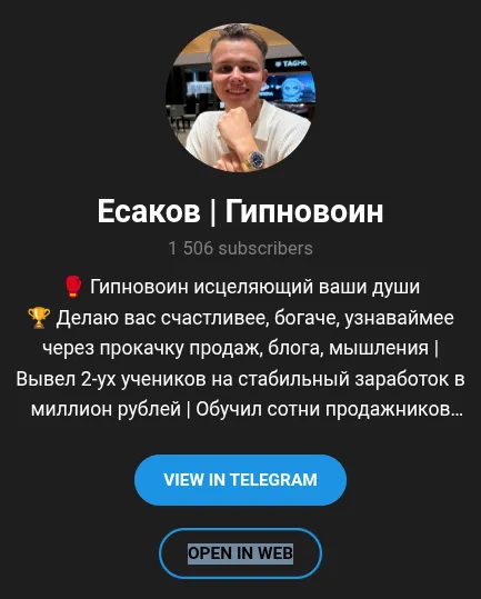 Esakov Yakov Esakov Yakov