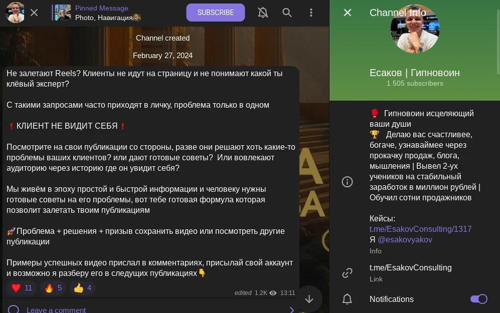 Esakov Yakov Esakov Yakov