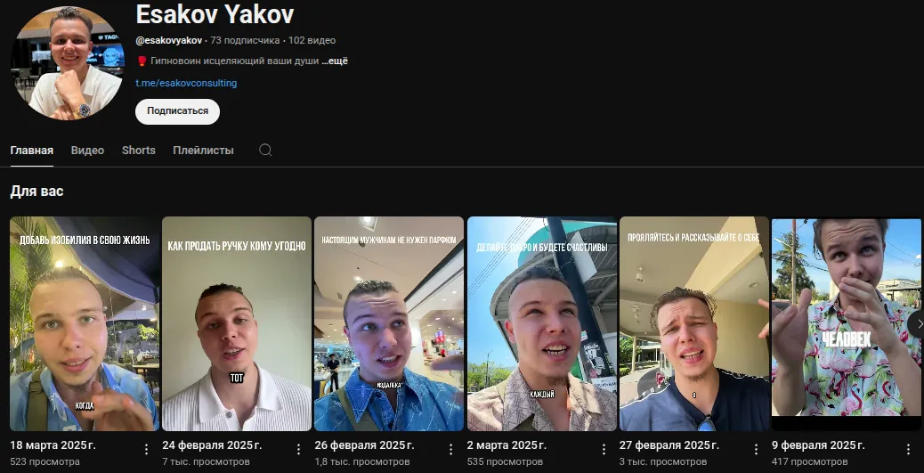 Esakov Yakov Esakov Yakov