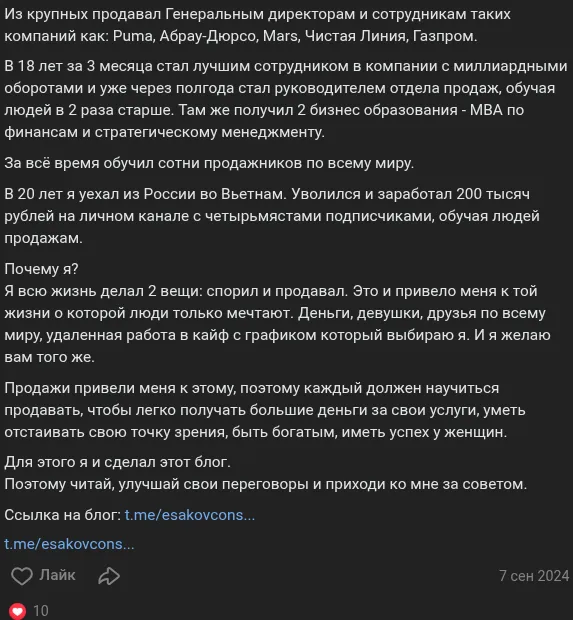 Esakov Yakov Esakov Yakov