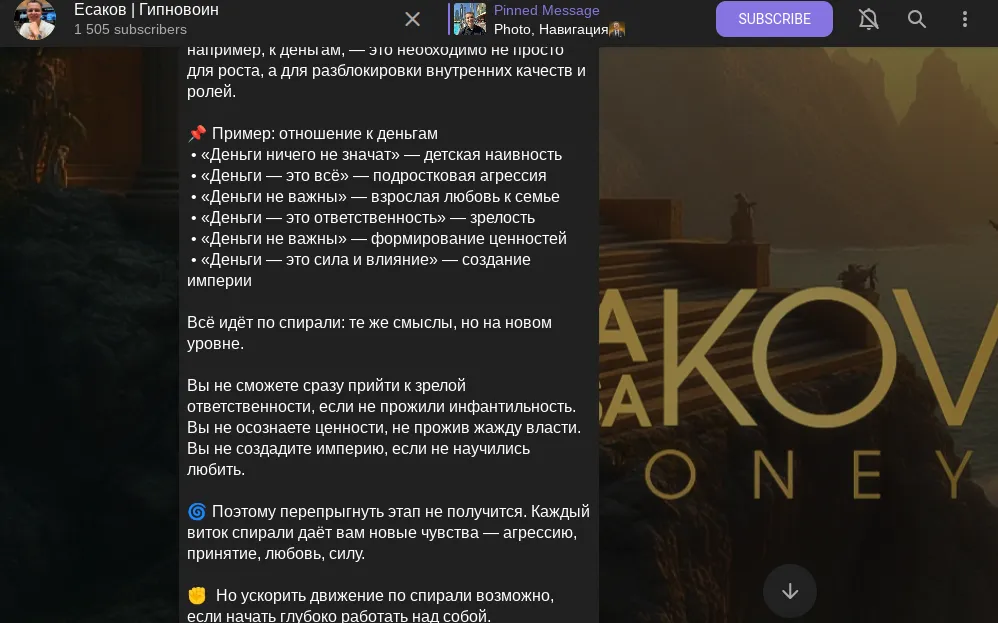 Esakov Yakov Esakov Yakov