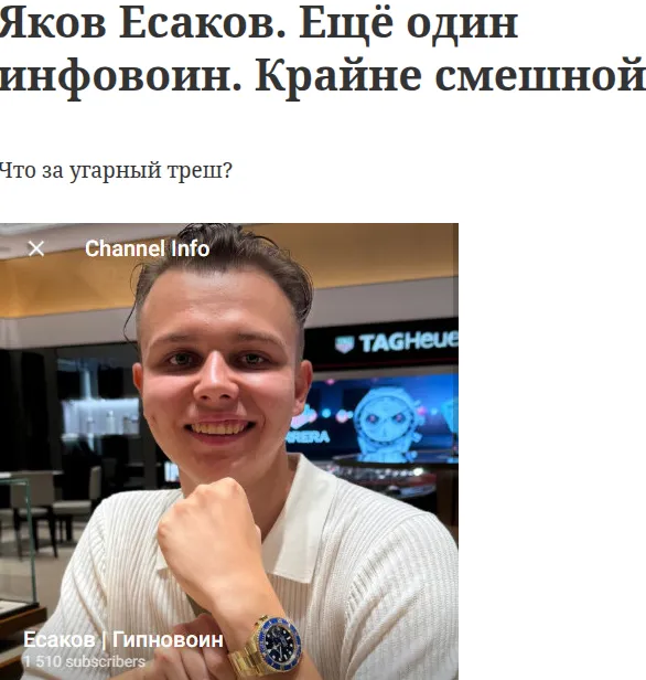Esakov Yakov Esakov Yakov