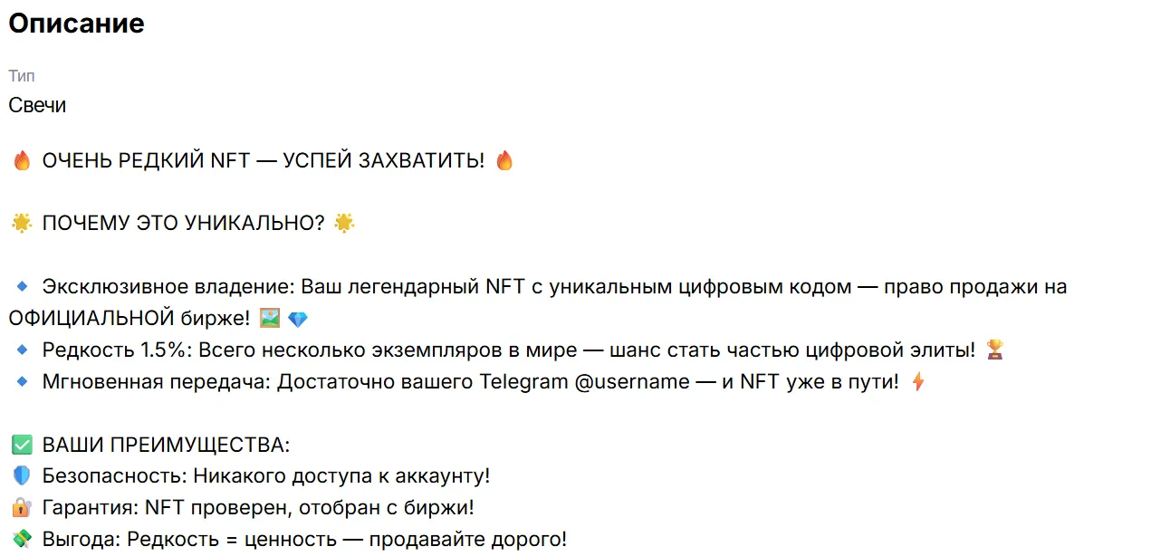 eternal candle тг нфт eternal candle тг нфт
