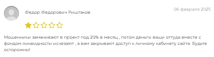 eternal cefi скам
