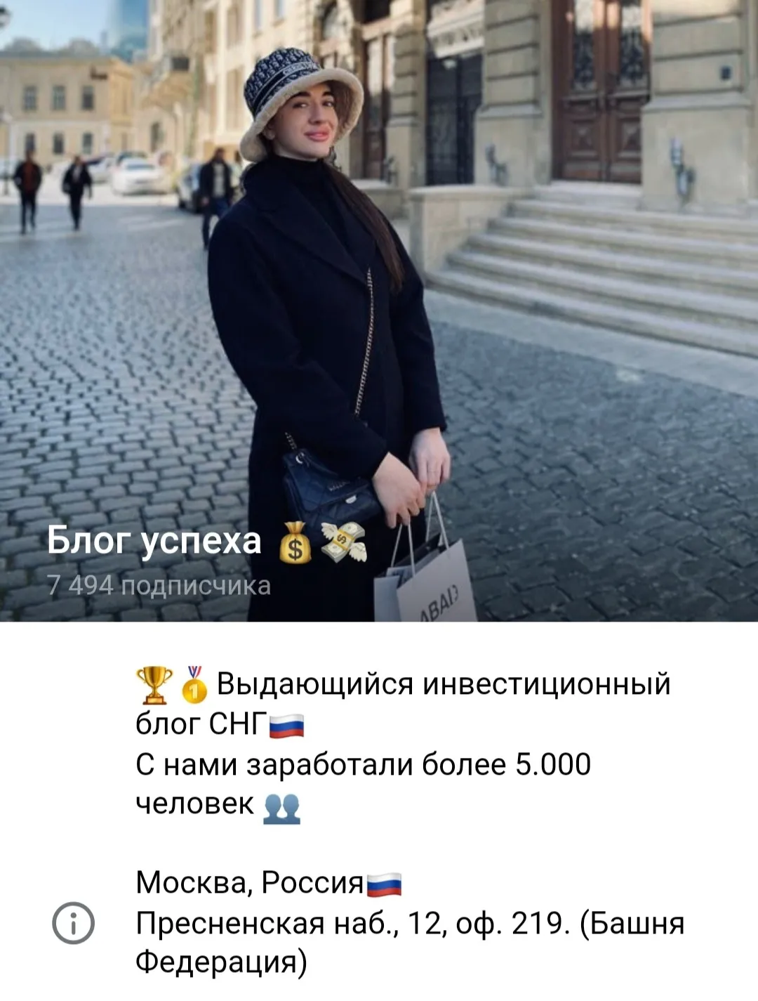 Телеграмм-канал ETH Nastya Телеграмм-канал ETH Nastya