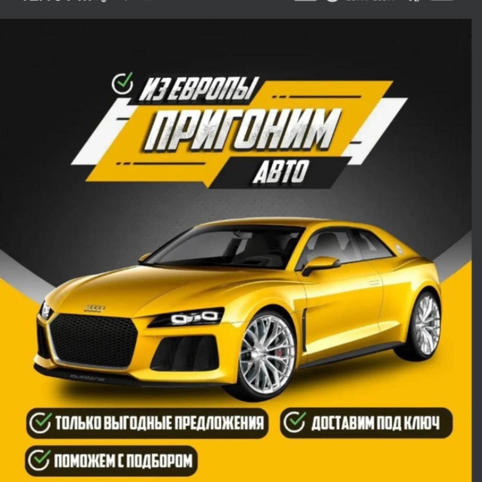 Europa Autoshop — отзывы и рейтинг