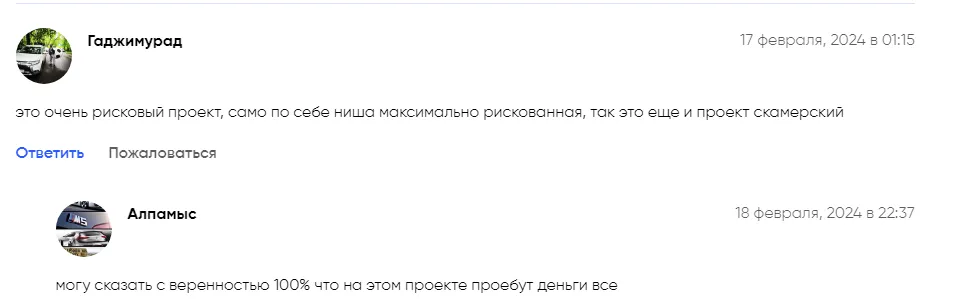 ev io ev io