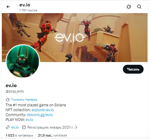 ev io game ev io game