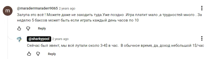 evio игра evio игра