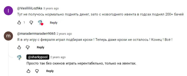 игра ev io игра ev io