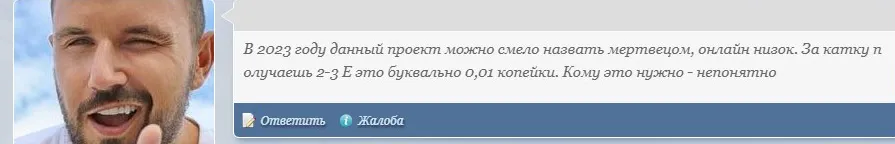 ив ио ив ио