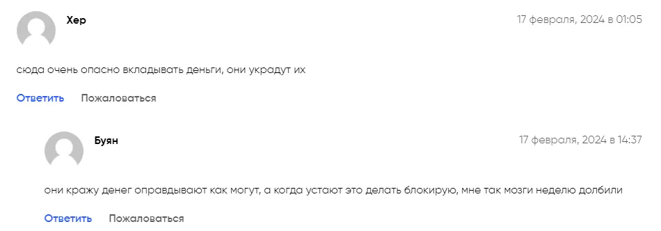 ив ио игра ив ио игра