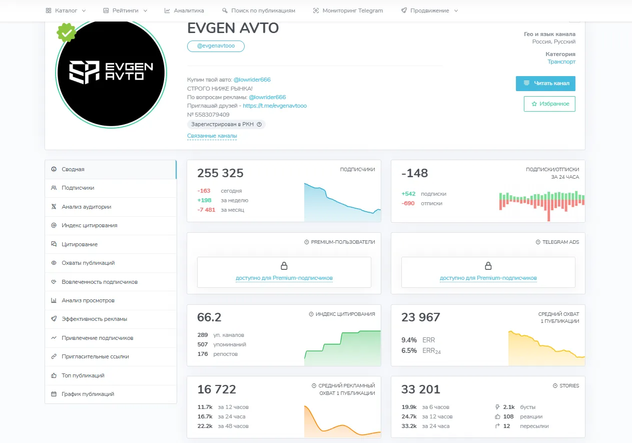 evgen avto отзывы evgen avto отзывы