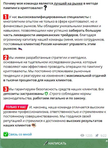 евгений путь к доходу телеграмм канал отзывы