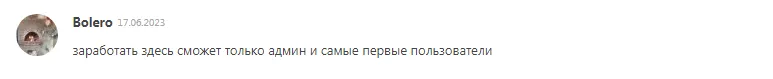 евгений яшин отзывы евгений яшин отзывы